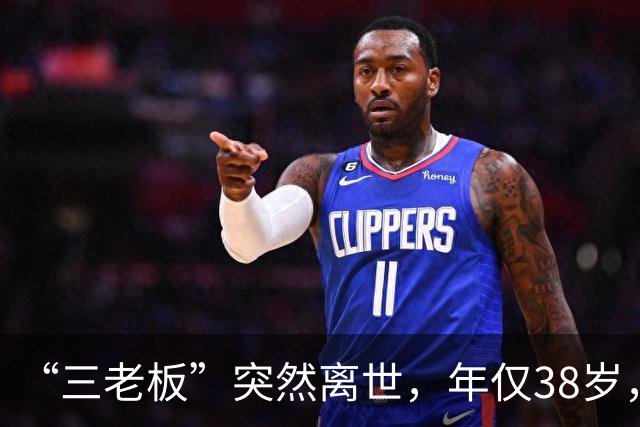 “三老板”突然离世，年仅38岁，此前照顾患尿毒症妻子多年，妻子：天塌了，我会把两个孩子养大，让他放心