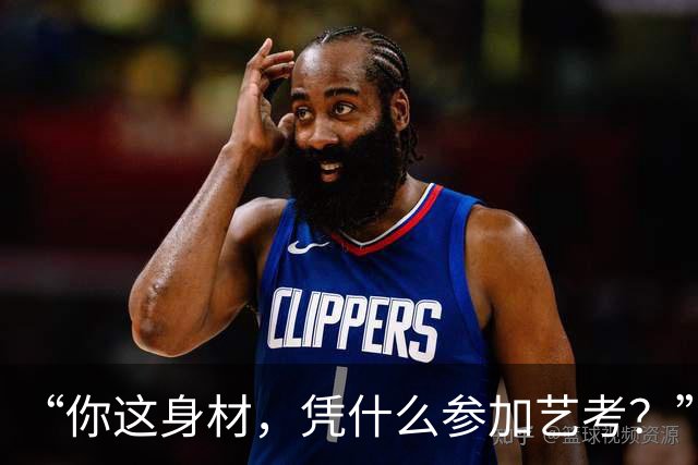 “你这身材，凭什么参加艺考？”女孩晒训练照，评论区一片唏嘘！