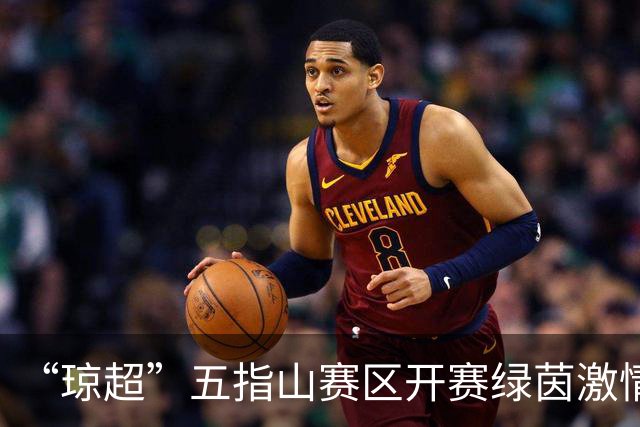 “琼超”五指山赛区开赛绿茵激情点亮翡翠山城