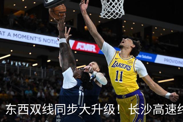 东西双线同步大升级！长沙高速终于告别万年堵车