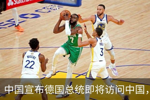 中国宣布德国总统即将访问中国，后脚日本就宣布德国总理访问日本