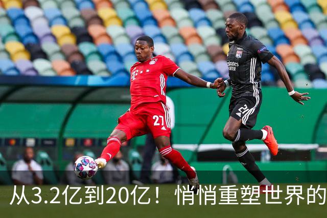 从3.2亿到20亿！悄悄重塑世界的穆斯林人口浪潮