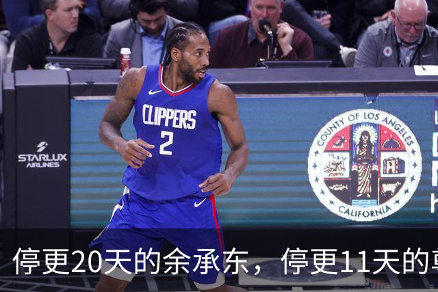停更20天的余承东，停更11天的尊界，禁言的搜狐汽车，同一天复更了