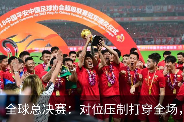 全球总决赛：对位压制打穿全场，TES轻取AL，LPL拿到第一胜