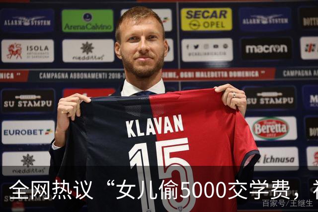 全网热议“女儿偷5000交学费，被亲妈送进局子”，自私的人太可怕