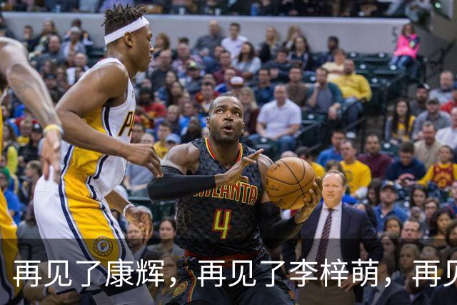 再见了康辉，再见了李梓萌，再见了朱迅，央视主持迎来大洗牌！