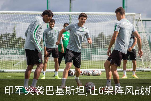 印军突袭巴基斯坦,让6架阵风战机被摧毁,中国军工凭啥惊艳全世界