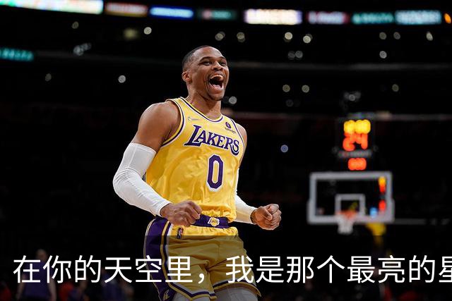 在你的天空里，我是那个最亮的星星吗？