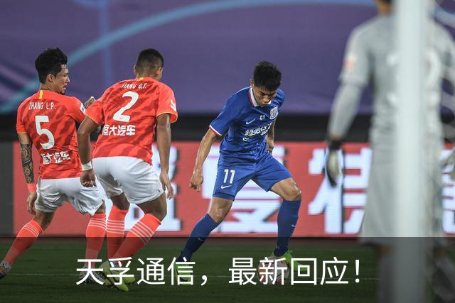天孚通信，最新回应！