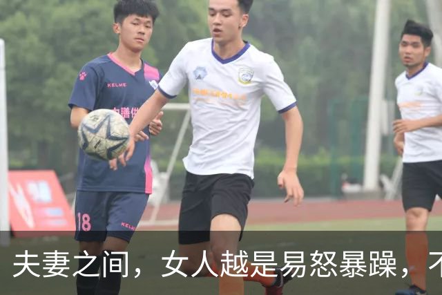 夫妻之间，女人越是易怒暴躁，不好好沟通，越说明了这3个真相
