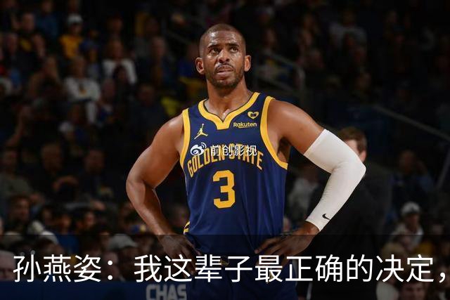 孙燕姿：我这辈子最正确的决定，就是嫁给了小10岁的荷兰籍男人