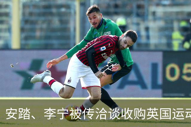 安踏、李宁被传洽谈收购英国运动品牌Castore，两家企业回应