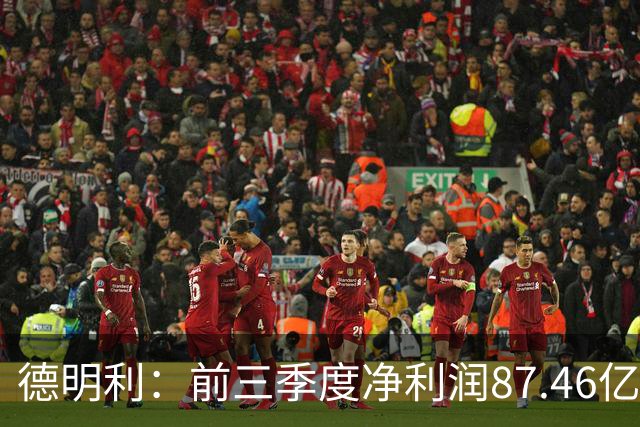 德明利：前三季度净利润87.46亿元 同比增长32399.91%