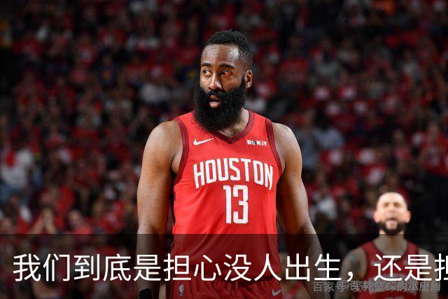 我们到底是担心没人出生，还是担心未来没人干活？