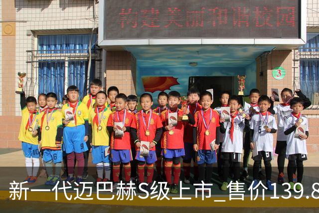 新一代迈巴赫S级上市 售价139.8-335.3万元