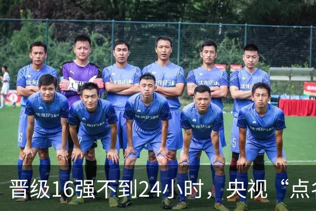 晋级16强不到24小时，央视“点名”孙颖莎，句句给王曼昱提了醒