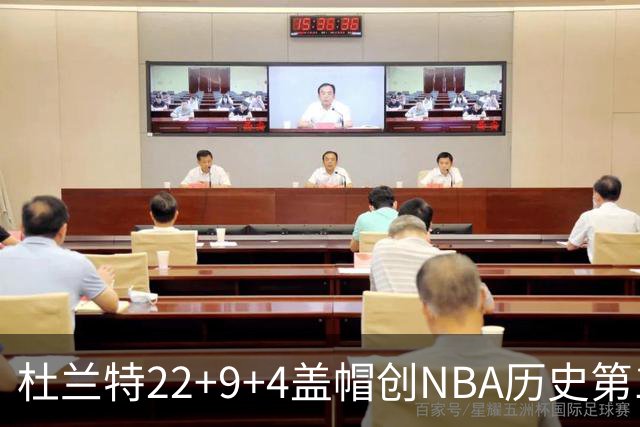 杜兰特22+9+4盖帽创NBA历史第1神迹，火箭豪取4连胜！申京29+9+9+6抢断创纪录