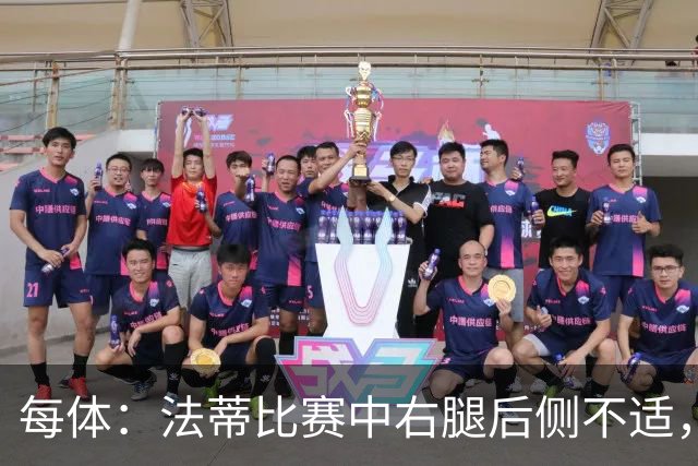 每体：法蒂比赛中右腿后侧不适，一切迹象都指向肌肉损伤