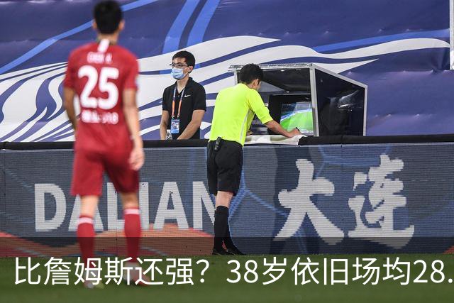比詹姆斯还强？38岁依旧场均28.8分，成NBA历史最强GOAT，但你真别成下一个科比