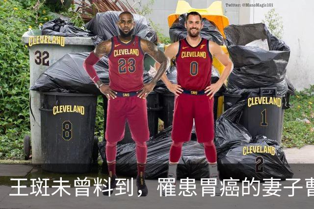 王斑未曾料到，罹患胃癌的妻子曹颖，竟早为自己留下一张“王牌”