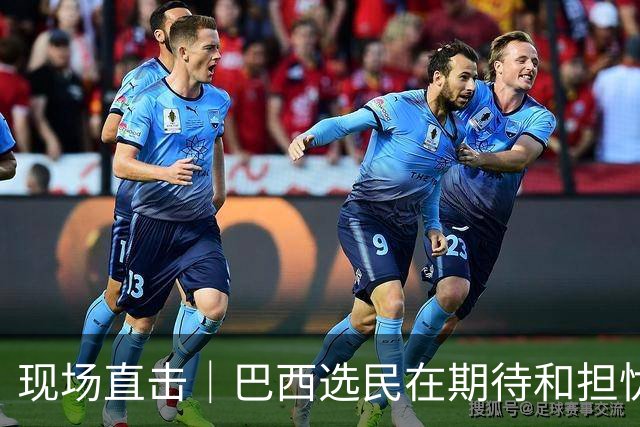 现场直击｜巴西选民在期待和担忧中迎来大选决胜轮