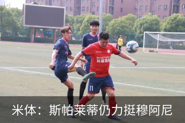 米体：斯帕莱蒂仍力挺穆阿尼