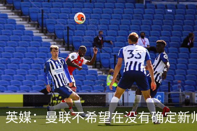 英媒：曼联不希望在没有确定新帅人选情况下再度支付卡里克赔偿金