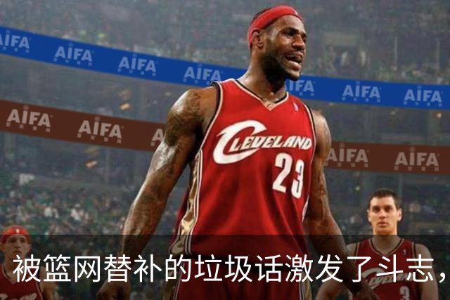 被篮网替补的垃圾话激发了斗志，森林狼后场球星揭幕战狂砍45分？