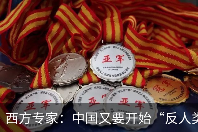 西方专家：中国又要开始“反人类操作”，中国马上消灭第二个沙漠