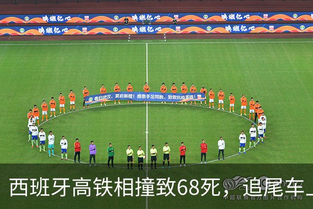 西班牙高铁相撞致68死，追尾车上的华人还原事故现场：鲜血，嚎叫，呼喊，爆破敲击声