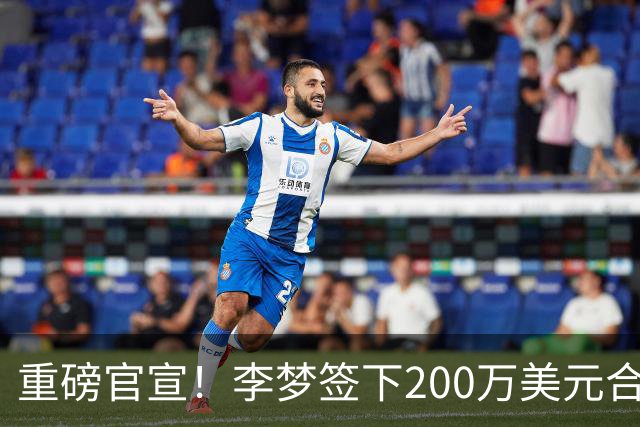 重磅官宣！李梦签下200万美元合同重返赛场，阔别赛场16个月：首秀决定国家队未来