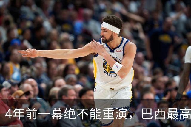 4年前一幕绝不能重演，巴西最高法院一纸命令，切断博索纳罗退路