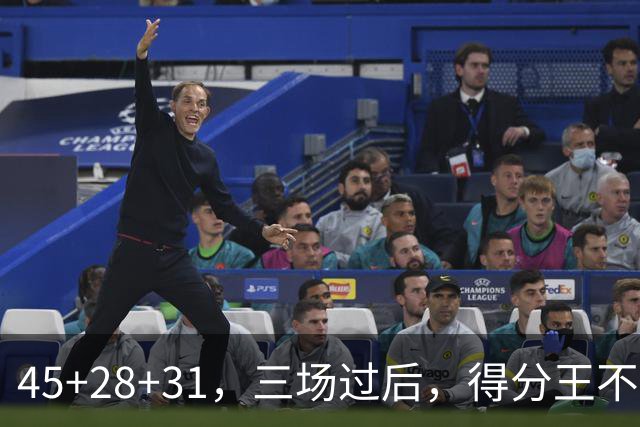 45+28+31，三场过后，得分王不是东契奇？
